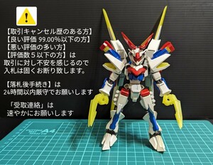 LBXドットブラスライザー ［ダンボール戦機WARS 049］ （1/1スケール プラスチックキット）