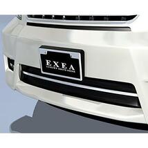 ★アクセントモール7★ 星光産業 車外用品 モール EXEA(エクセア) アクセントモール7 メッキ EW-126_画像2