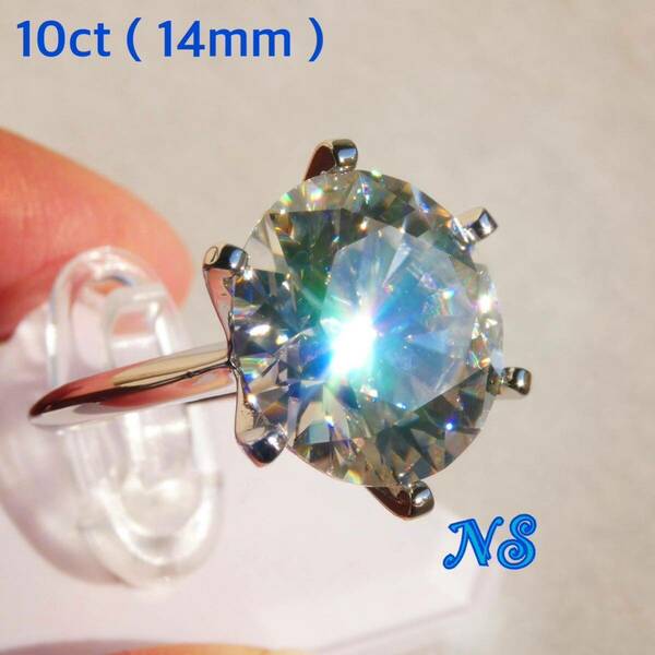モアサナイト　指輪　10ct　ソリティア　13.5号　ダイヤモンド　14mm　リング　特大　宝石 １０カラット　大粒　特大