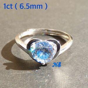 モアサナイト　指輪　1ct　ロシアンカット　百花　ハート　アイスブルー　青　フリーサイズ　リング　ダイヤモンド　6.5mm　カラット