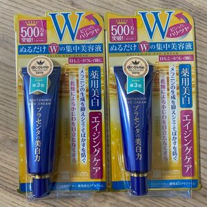 【2個】明色化粧品プラセホワイター 薬用美白アイクリーム 30gシワ　ホウレイ線