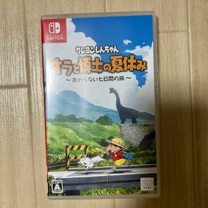 Nintendo Switch クレヨンしんちゃん オラと博士の夏休み おわらない七日間の旅　ソフト