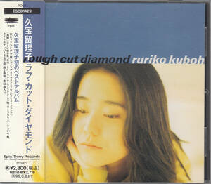[ бесплатная доставка ] Kubo Ruriko : черновой * cut * бриллиант ~ лучший * кейс заменен * с поясом оби h1499