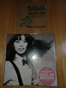 * new goods, unopened!12~ single record.A4 file attaching.PLASTIC LOVE< complete production limitation record > Takeuchi Mariya 