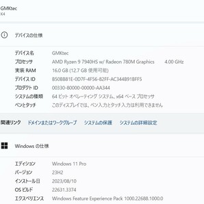 GMKtec ミニpc AMD Ryzen9 7940HS 16GB+512GB Radeon 780M Graphics win11Proの画像5