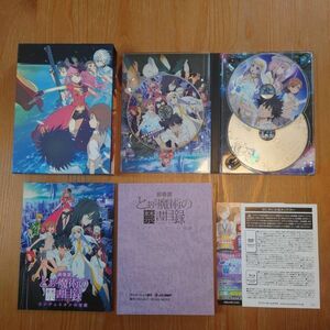 とある魔術の禁書目録 劇場版 エンデュミオンの奇蹟 DVD とある科学の超電磁砲