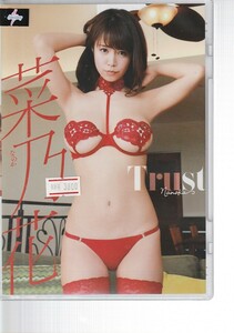 〇新品 MMR-AZ071 スパイス Trust 菜乃花