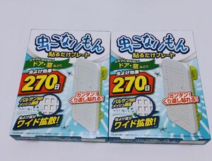 バルサン 虫こないもん 270日