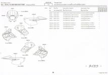 「KSR110　シュラウド・デカール（Green・左）　純正部品 56067-0279」_画像8