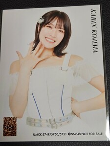 小嶋花梨　NMB48 これが愛なのか？封入生写真