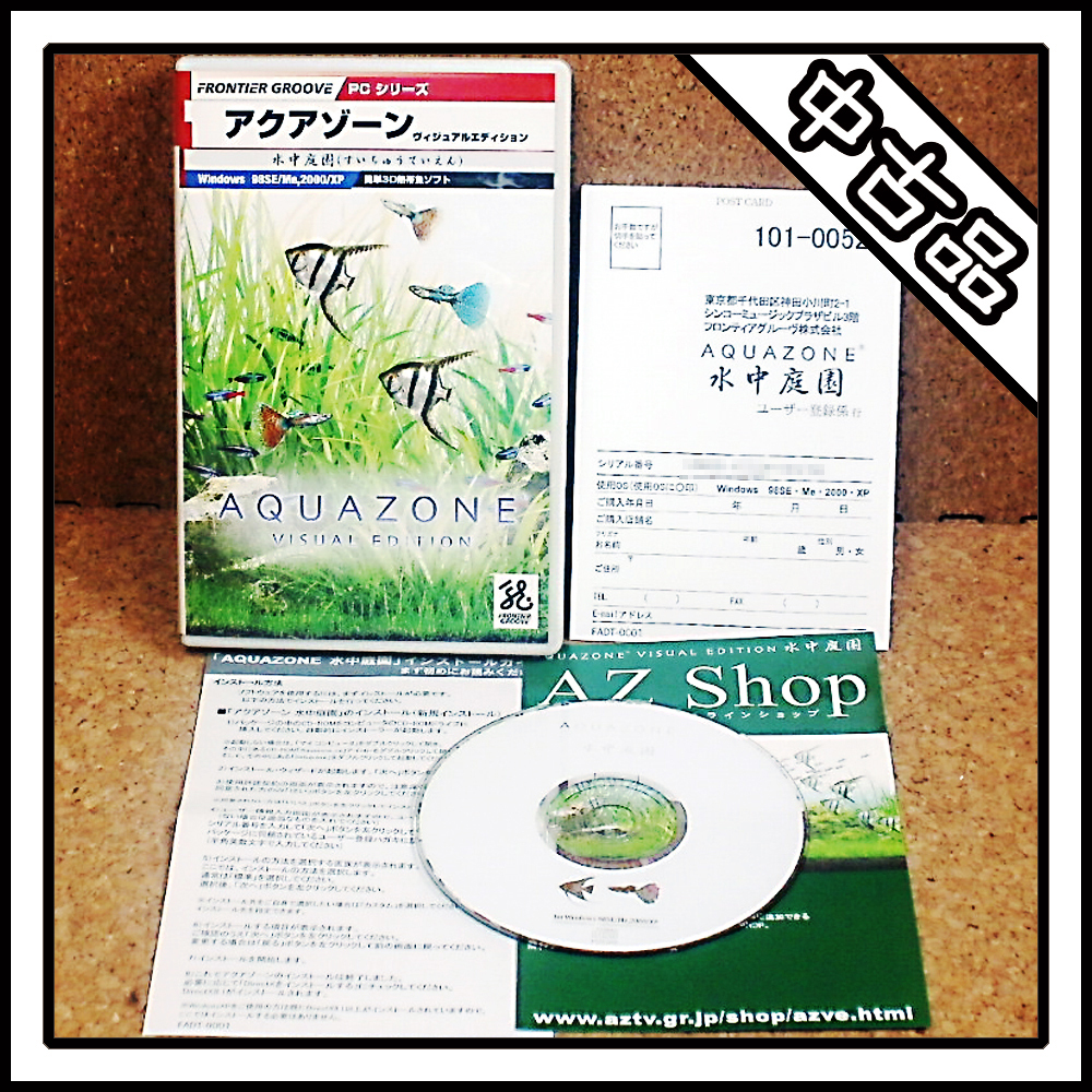 2025年最新】Yahoo!オークション -アクアゾーンの中古品・新品 2025年最新】Yahoo!オークション -アクアゾーンの中古品・新品