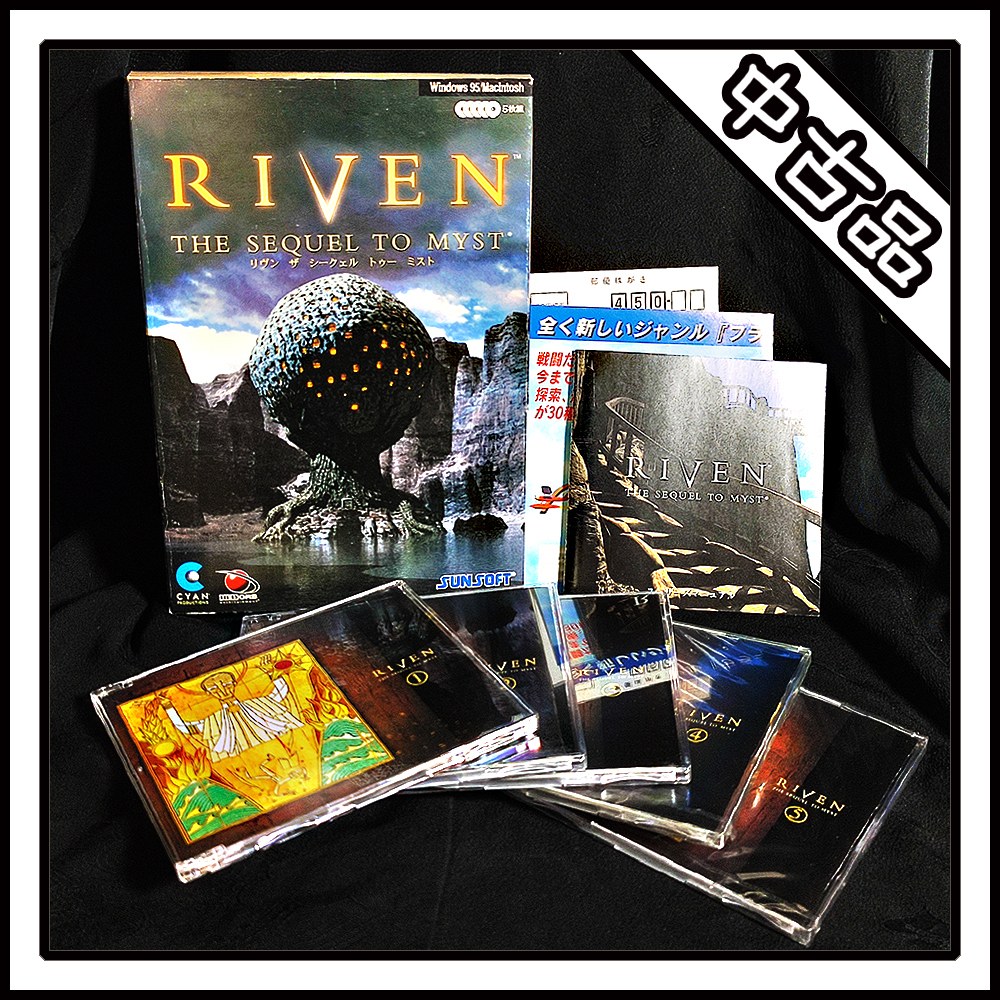 2025年最新】Yahoo!オークション -rivenの中古品・新品・未使用 2025年最新】Yahoo!オークション -rivenの中古品・新品・未使用
