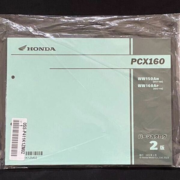 送込み★新品 未開封 PCX160 パーツカタログ 2版 WW150A/M WW160A/P KF47-100/KF47-110 ホンダ 純正 正規 整備書 パーツリスト No.11K1ZM02