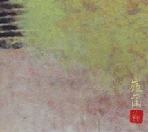 久保 嶺爾 【室生寺塔韻】 希少画集画、状態良好、新品高級額装付、日本画、ふるさと、風景、送料無料、zer_画像3