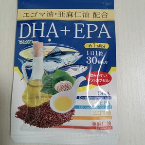 エゴマ油・亜麻仁油配合DHA_EPA約1ヶ月分30粒