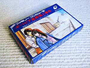 ★その1　新品・未使用コレクション★ポートピア連続殺人事件　箱・説明書付★他にも出品中！同梱可能！　ファミコン　任天堂