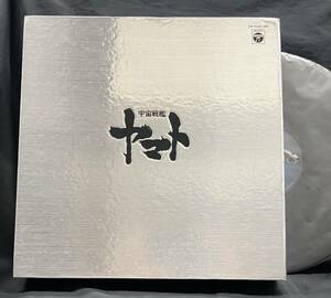 LP【宇宙戦艦ヤマト大全集】松本零士（Space Battleship Yamato Leiji Matsumoto Jazz Funk ドラムブレイク）