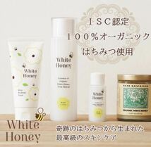 White Honey ホワイトハニー オーガニック モイストローション 化粧水 保湿 2ml×50袋 試供品 トライアル ローション 保湿化粧水 お試し_画像2