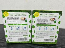 即日発送 からだにユーグレナ 青汁 2箱 40本 スティック 59種類の栄養素 石垣島ユーグレナ10億個 グリーンパウダー ダイエット サプリ_画像10