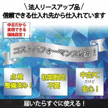 【メモリ・SSDは新品交換済み！】DELL デル OptiPlex3060 デスクトップ パソコン Core i5 第8世代 8GB 256GB SSD Windows10 pro_画像4