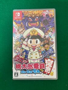 【Switch】 桃太郎電鉄 ～昭和 平成 令和も定番！～