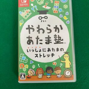 【Switch】 やわらかあたま塾 いっしょにあたまのストレッチ