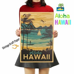 Aloha！Hawaiiビンテージポスター#Hawaii Summer Trip Poster/高級クラフト紙ポスター：699円