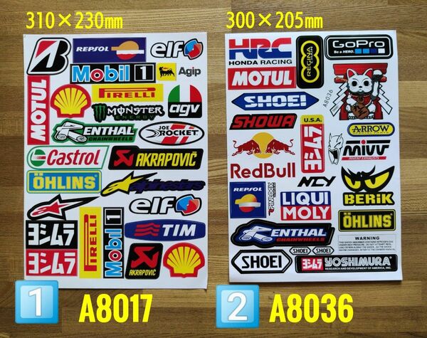バイクステッカー集□Motorcycle Sponsor“Logo”Stickers ■①A8017+②A8036セット(計2枚)