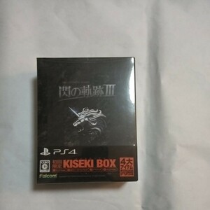 閃の軌跡Ⅲ BOX PS4ソフト