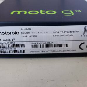 MOTOROLA moto g13 ラベンダーブルー 新品未開封品 SIMフリー nano sim×2+sd×1 トリプルスロットの画像4