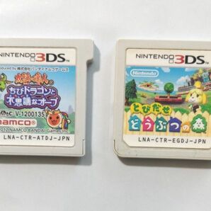 3DSソフト　 とびだせどうぶつの森　ちびドラゴンと不思議なオーブ