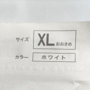 ユニクロ エアリズムマスク　XL