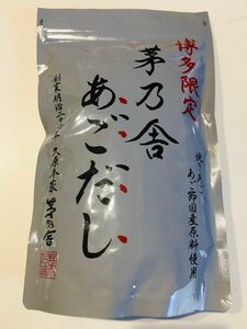 茅乃舎　博多限定　あごだし　216g(8g×27袋)