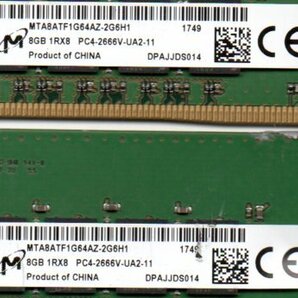 MICRON ★ DDR4 デスクトップ用メモリ 1Rx8 PC4-2666V-UA2-11 8GB×2枚セット 計 16GB ★ 片面チップ ★の画像3