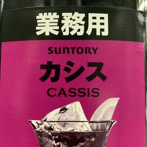 家飲み 15度 サントリープロカクテル 1800mlペットボトル コンクタイプ ６本セット