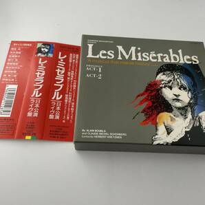 Les Miserables CD　鹿賀丈史 島田歌穂 2H22-05: 中古