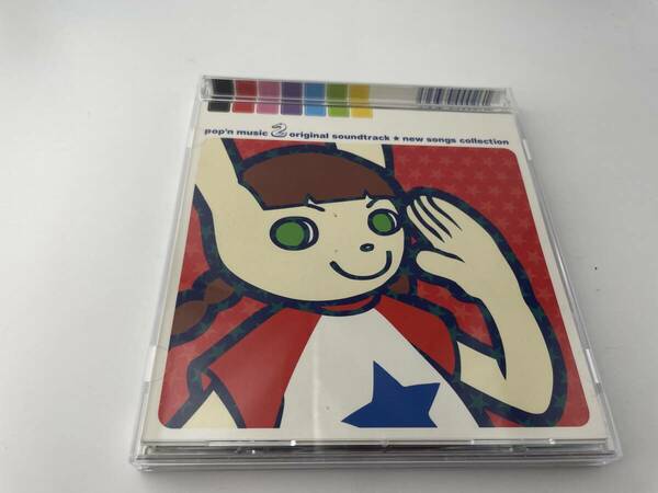 ポップンミュージック2 オリジナルサウンドトラック　ニューソングコレクション CD　 2H22-05: 中古