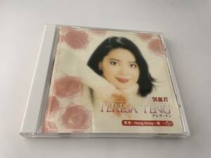 テレサ・テン ベスト&ベスト 香港編 CD テレサ・テン 2H23-05: 中古