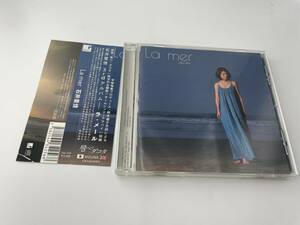 帯付き　La mer CD　石井里佳 2H25-05: 中古