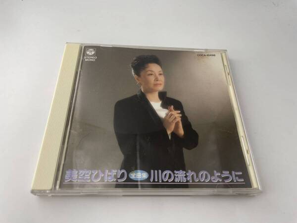 美空ひばり全曲集　川の流れのように　CD　美空ひばり　2H26-05: 中古