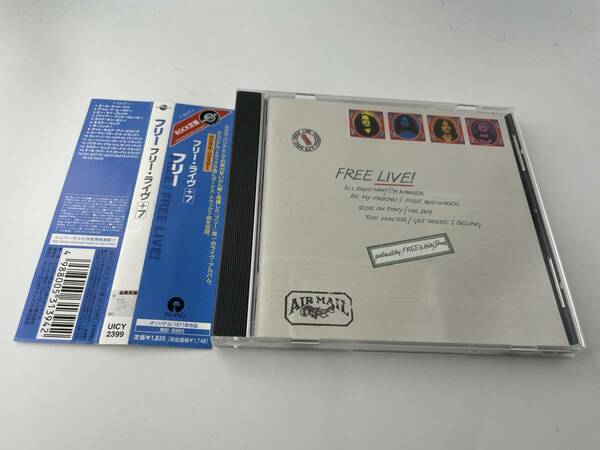 フリー・ライヴ+7 CD　フリー　2H29-05: 中古