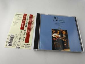 アランフェス協奏曲 CD　パコ・デ・ルシア　2H29-05: 中古