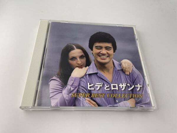 スーパー・ベストコレクション CD　ヒデとロザンナ　2H31-05: 中古