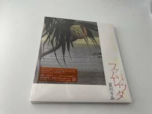 未開封　ファムレウタ　～子守唄～　CD 夏川りみ 2H31-05:　