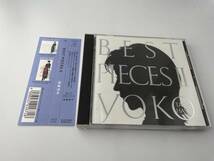 帯付き　BEST PIECES Ⅱ　ベスト　CD　高橋洋子2H33-05: 中古_画像1