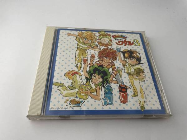 魔神英雄伝ワタル3 ヴォーカル・コレクションⅠ CD 2H33-05: 中古