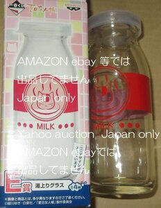 ◆ニャンコ先生 牛乳瓶A 湯上りグラス 一番くじ 夏目友人帳 ニャンコ先生とまったり湯けむり温泉旅 E賞◆