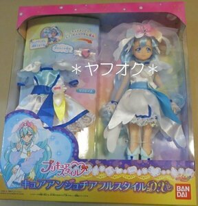 ◆箱傷　HUGはぐっと ! プリキュア プリキュアスタイル キュアアンジュ　チアフルスタイルDX　ドール　フィギュア◆