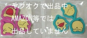 ◆オバケのQ太郎 O次郎 消しゴム 3個入り レトロ　年代劣化　傷汚れ　難有　 けしごむ 　けしゴム◆