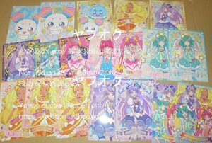 ◆スタートゥインクルプリキュア キラキラトレーディングコレクション 　19枚◆